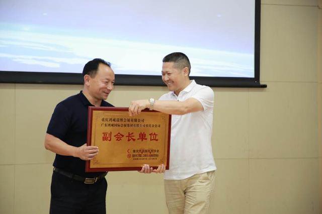 2018重慶國際食品飲料與餐飲產業(yè)博覽會新聞發(fā)布會在渝召開