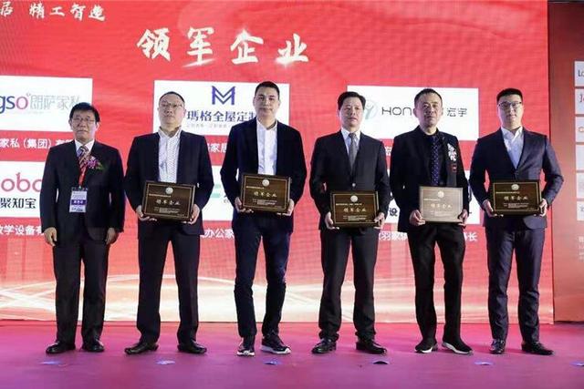 渝派家居 精工智造 2019重慶家居行業(yè)年度盛典成功舉行