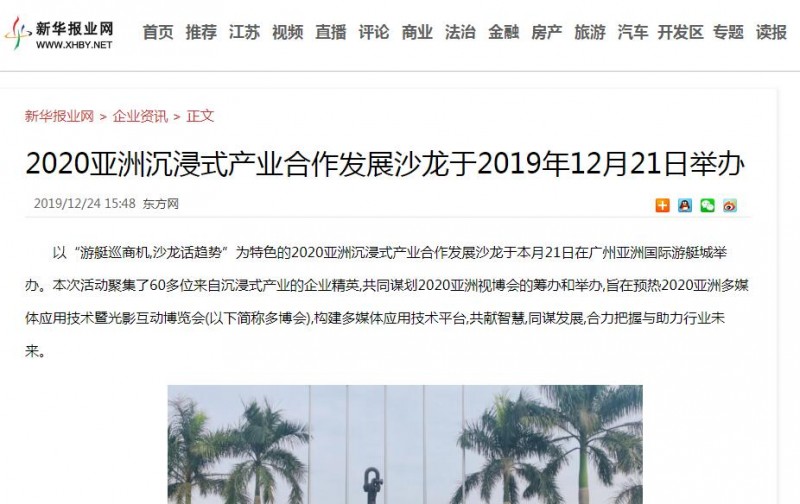 新華報業(yè)網(wǎng)