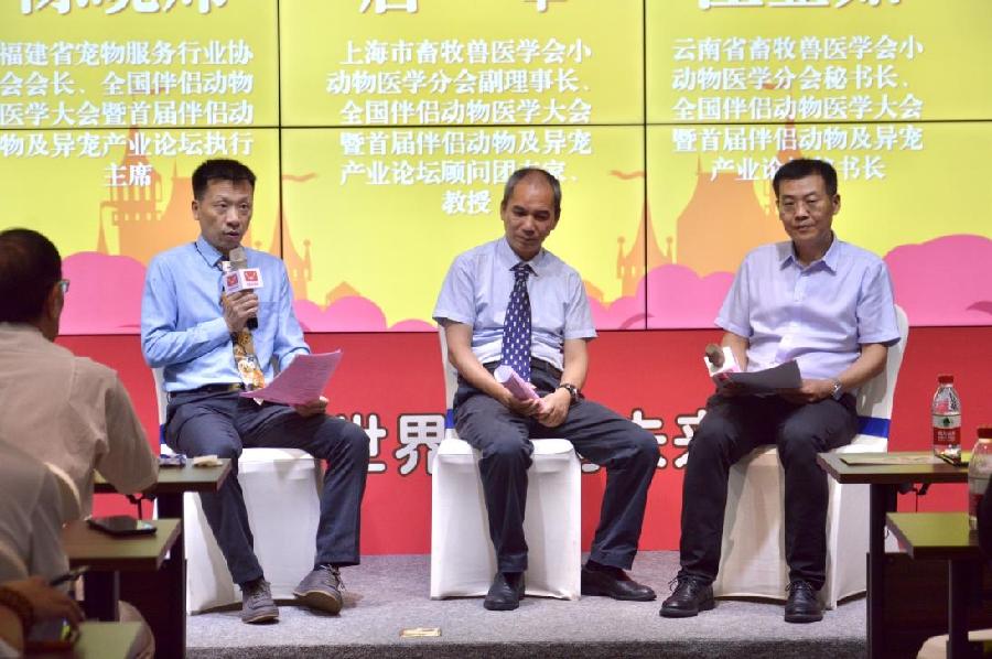 業(yè)界高峰對(duì)話(huà)會(huì)現(xiàn)場(chǎng)