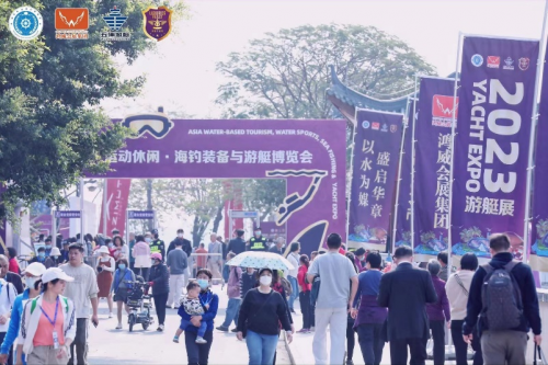 持續(xù)五天！2023亞洲游艇展在廣州黃埔區(qū)長洲島游艇碼頭開幕