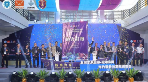 持續(xù)五天！2023亞洲游艇展在廣州黃埔區(qū)長洲島游艇碼頭開幕