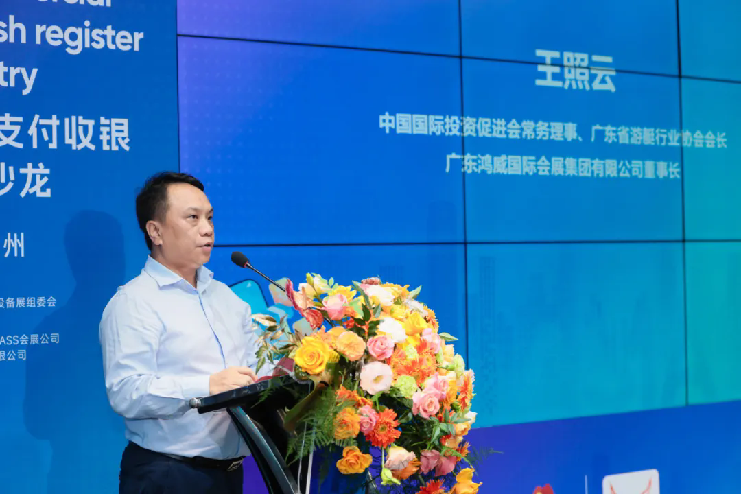 中國(guó)國(guó)際投資促進(jìn)會(huì)常務(wù)理事、廣東省游艇行業(yè)協(xié)會(huì)會(huì)長(zhǎng)、廣東鴻威國(guó)際會(huì)展集團(tuán)有限公司董事長(zhǎng) 王照云.webp.png