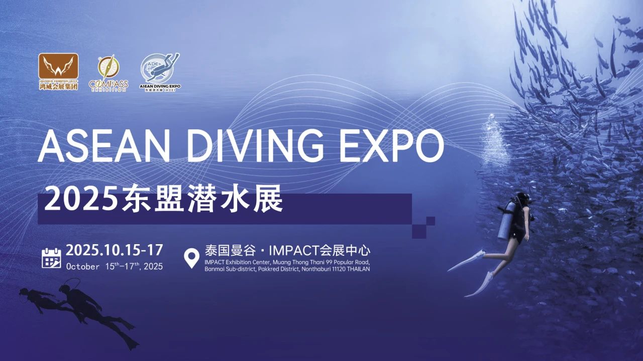 闖藍海，拓市場丨今年泰國迎來超過 700 萬國際游客.jpg