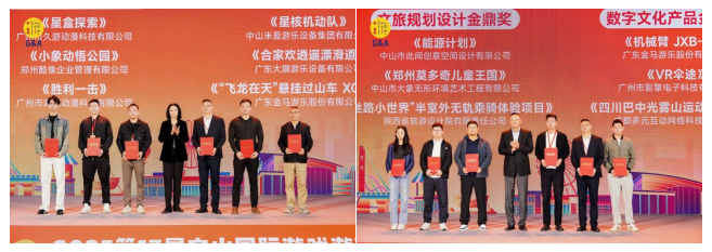 1764841717696235.png 2-65--233.png